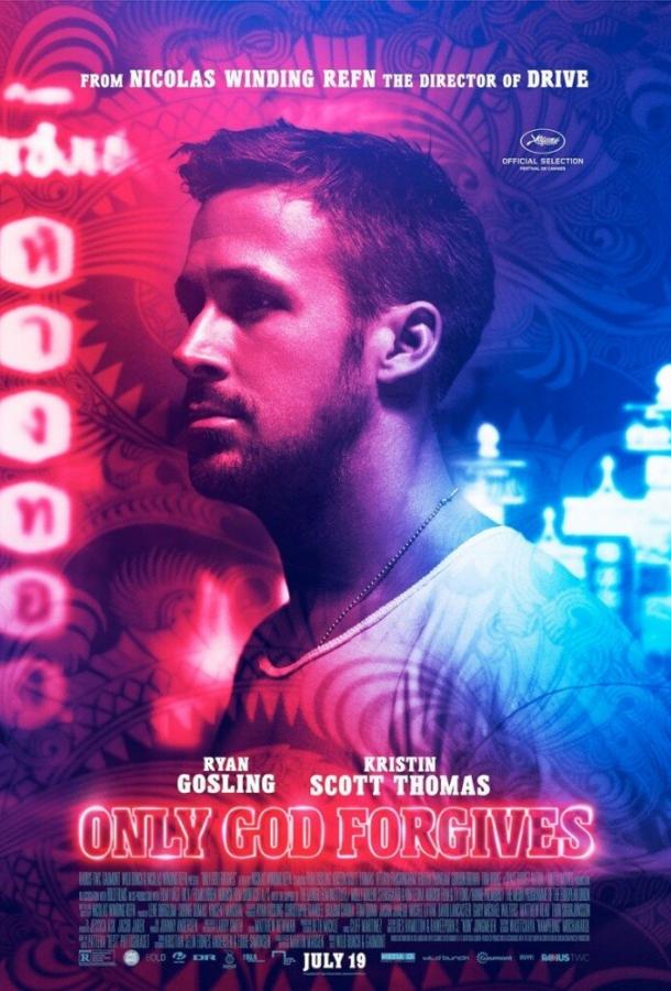 Фильм Только Бог простит (2013) смотреть онлайн бесплатно